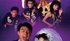 撞邪先生国语在线观看,惊悚奇幻之旅，在线观看揭秘神秘世界