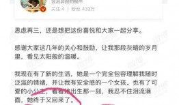 林先生最新爆料,揭秘娱乐圈惊人内幕