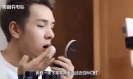 口红一哥最新爆料,娱乐圈幕后真相大曝光！