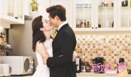 新婚公寓在线观看,甜蜜生活，浪漫启航