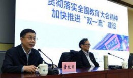 山西大学爆料新闻,揭秘校园内幕事件