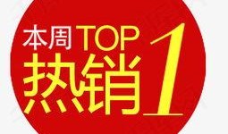 热卖爆料视频素材网站,热门视频素材网站大起底！